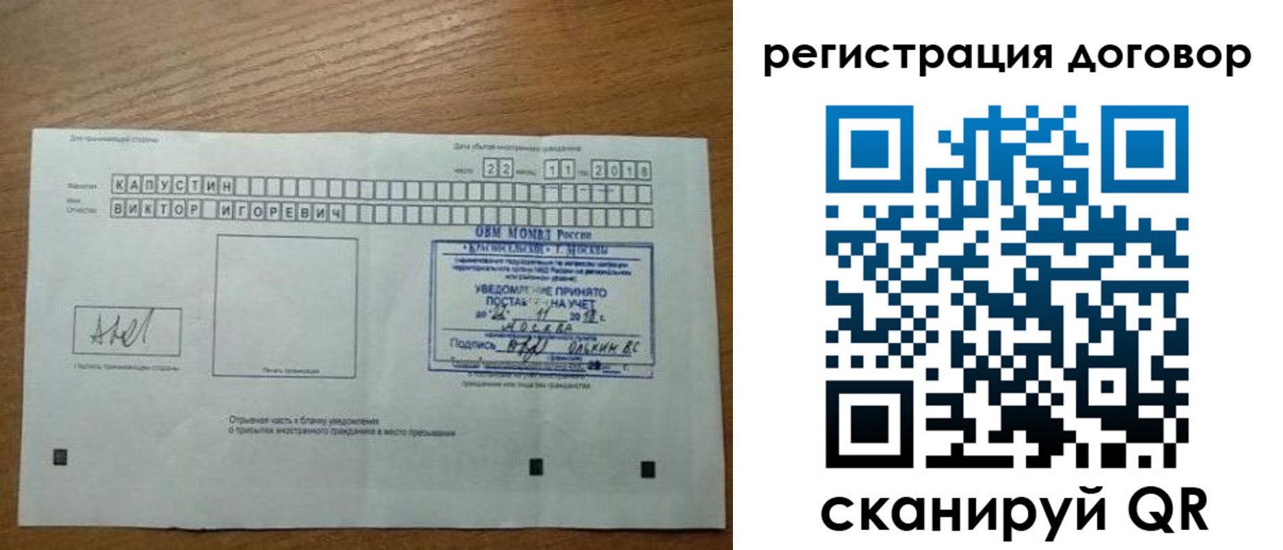 пропишу в квартире в Магадане